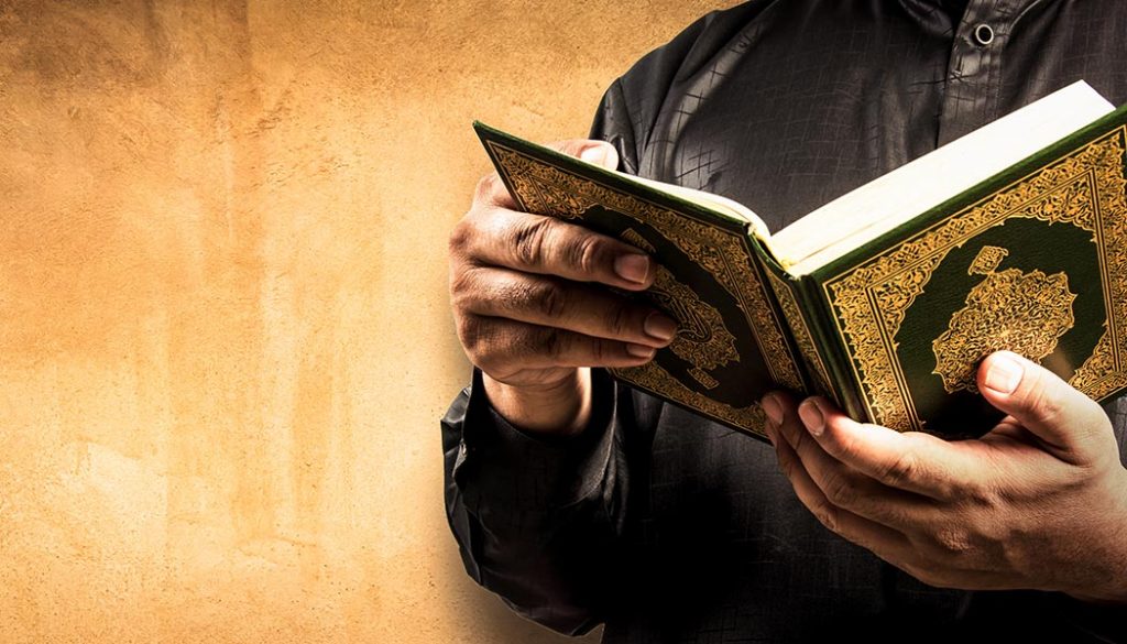 Quran Memorization (Hifz)